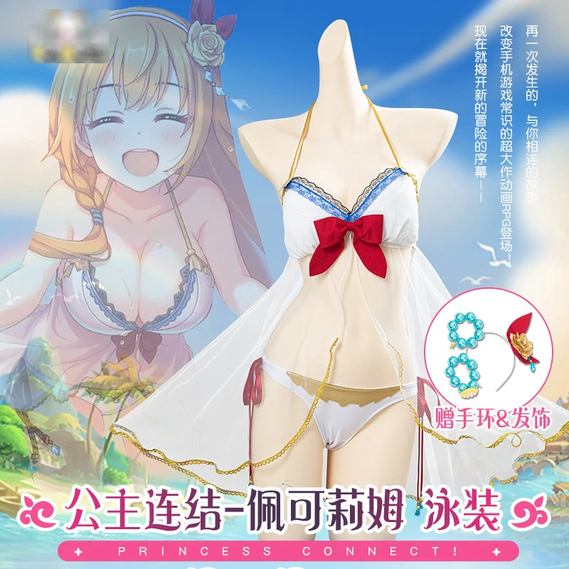 Anime Princess Connect! Re:Dive Eustiana von Astrae Sexy Swimwear Cosplay Costume Women Underwear Suit Halloween Party Sets
Anime Princess Connect! Re:Dive Eustiana von Astrae Sexy Swimwear Cosplay Costume Women Underwear Suit Halloween Party Sets