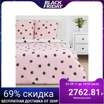 Bed linen "Ethel" 2 joint ventures Pink storm 175 * 215 cm, 200 * 220 cm, 70 * 70 cm - 2 pieces
Bed linen "Ethel" 2 joint ventures Pink storm 175 * 215 cm, 200 * 220 cm, 70 * 70 cm - 2 pieces