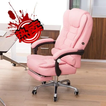 Computer stool game dedicated anchor chair net red lazy comfortable swivel chair girl cute bedroom office office chair
Computer stool game dedicated anchor chair net red lazy comfortable swivel chair girl cute bedroom office office chair