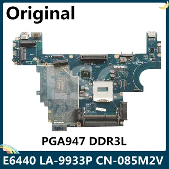 LSC For Dell Latitude E6440 Laptop Motherboard VAL90 LA-9933P CN-085M2V 085M2V 85M2V PGA947 DDR3L 100% Tested
LSC For Dell Latitude E6440 Laptop Motherboard VAL90 LA-9933P CN-085M2V 085M2V 85M2V PGA947 DDR3L 100% Tested