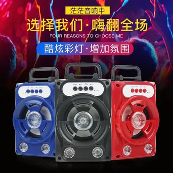 New Arrival Portable 12 inch Square Dance Audio, Mobile Trolley Speaker, Bass Outdoor Player Wireless Microphone, K song 
New Arrival Portable 12 inch Square Dance Audio, Mobile Trolley Speaker, Bass Outdoor Player Wireless Microphone, K song