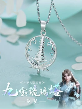 Doula Continent Necklace ACG Ning RONGRONG Nine treasure Coloured glaze tower 925 Silver Pendant Anime Cosplay Prop Gift
Doula Continent Necklace ACG Ning RONGRONG Nine treasure Coloured glaze tower 925 Silver Pendant Anime Cosplay Prop Gift