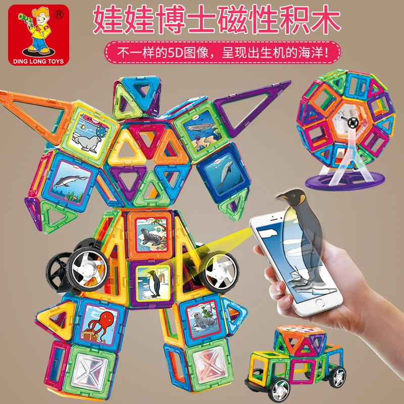 Magnetic Building Blocks Flexible Pulling Magnetic Building Block Magnet Assembled Product Building Blocks Educational CHILDREN'
Magnetic Building Blocks Flexible Pulling Magnetic Building Block Magnet Assembled Product Building Blocks Educational CHILDREN'
