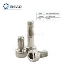 5-20PCS 12.9 Grade M5 M6 M8 Nickel Plated Hex Hexagon Socket Head Cap Screw Ni-plated Cup Full/Half Thread Allen Bolts DIN912
5-20PCS 12.9 Grade M5 M6 M8 Nickel Plated Hex Hexagon Socket Head Cap Screw Ni-plated Cup Full/Half Thread Allen Bolts DIN912