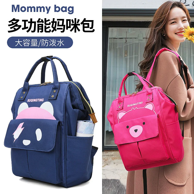 First Autumn And Winter New Style Multi-functional Large Capacity Shoulder Diaper Bag Diaper Bag
First Autumn And Winter New Style Multi-functional Large Capacity Shoulder Diaper Bag Diaper Bag