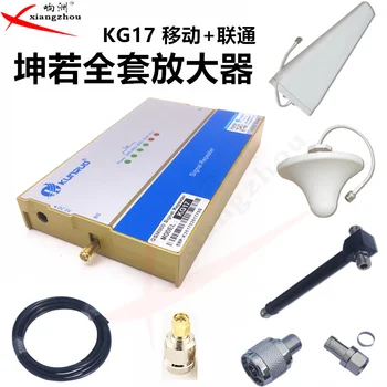 Postage Mobile Phone Signal Amplifier Kunrukg17 Complete Set of Mobile+Unicom Phone Enhancer KG17 Receiver
Postage Mobile Phone Signal Amplifier Kunrukg17 Complete Set of Mobile+Unicom Phone Enhancer KG17 Receiver