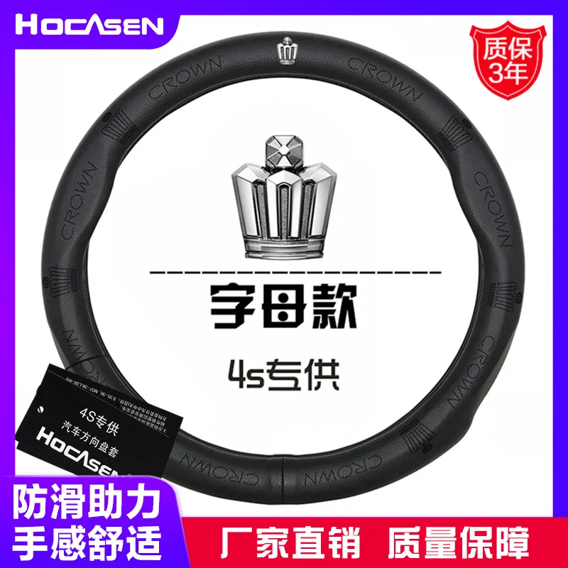 Toyota Crown Steering Wheel Cover Genuine Leather 12/13/14 Generations 05-18-Old Tiara for Car Grip Cover
Toyota Crown Steering Wheel Cover Genuine Leather 12/13/14 Generations 05-18-Old Tiara for Car Grip Cover