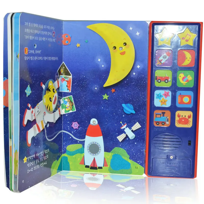 Supply Russian Extrusion Sound Emitting Box Russian Early Education Books Sound Emitting Box Russian Music Sound Emitting Box
Supply Russian Extrusion Sound Emitting Box Russian Early Education Books Sound Emitting Box Russian Music Sound Emitting Box