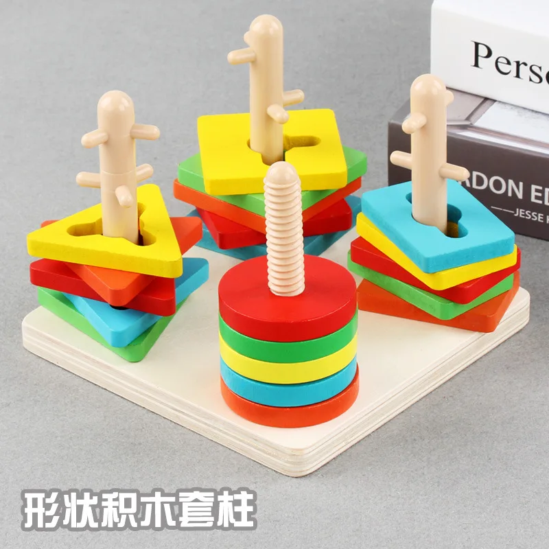 Children pine color shape four sets of columns early childhood education shape building blocks development intelligence toys
Children pine color shape four sets of columns early childhood education shape building blocks development intelligence toys