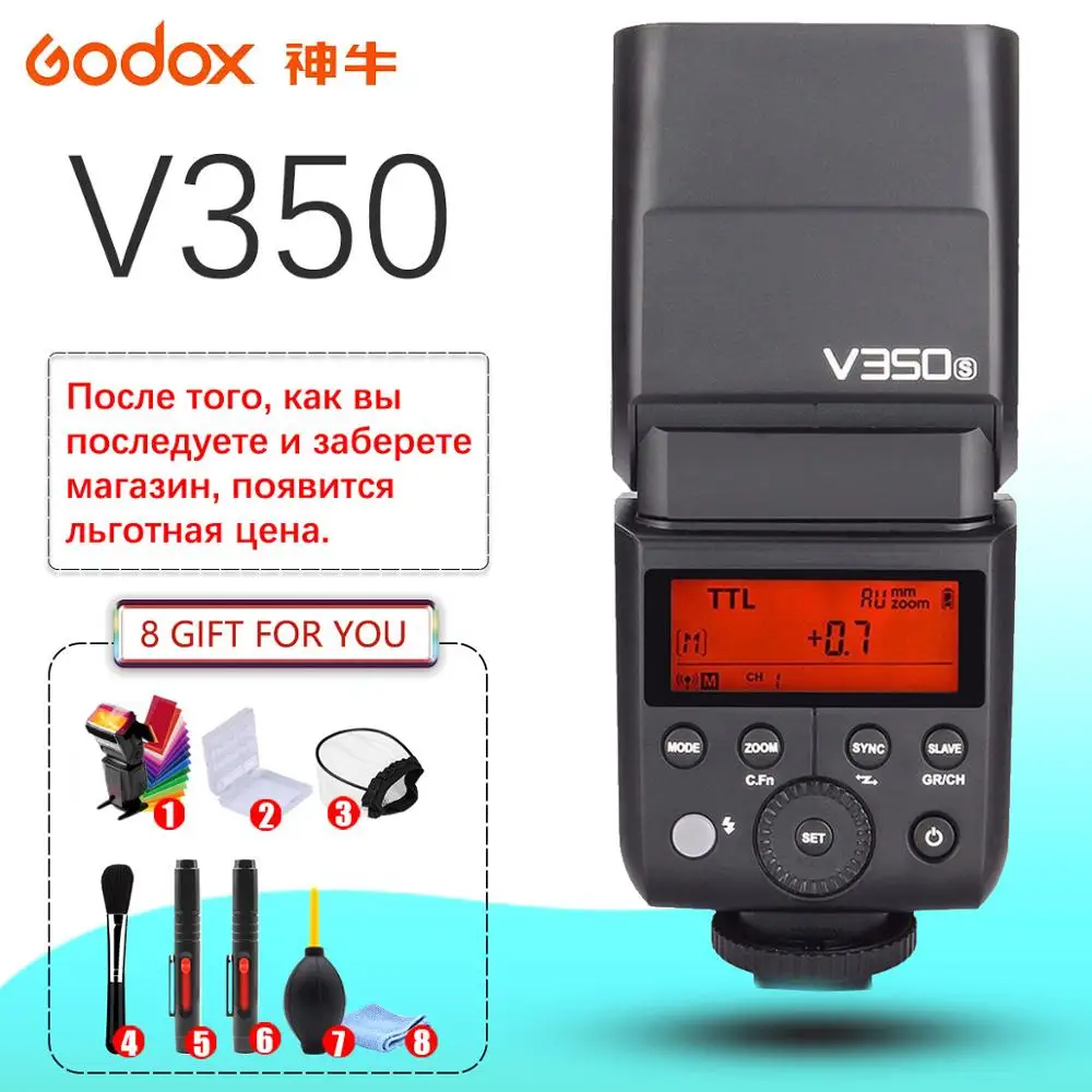 Godox V350 Series TTL 2.4G Li-ion Camera Flash with Built-in Rechargeable Battery for Canon /Nikon/Sony/Olympus /Fujifilm
Godox V350 Series TTL 2.4G Li-ion Camera Flash with Built-in Rechargeable Battery for Canon /Nikon/Sony/Olympus /Fujifilm