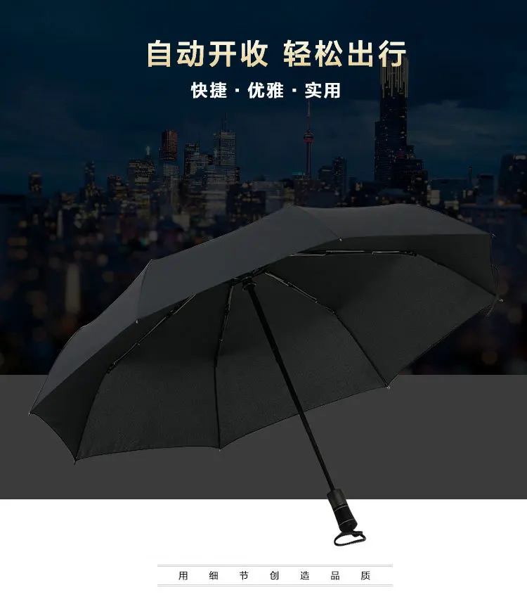 Shenzhen Processing Three Fold Fully Automatic Folding Men's Rain Or Shine Dual Purpose Students Business Black And White with P
Shenzhen Processing Three Fold Fully Automatic Folding Men's Rain Or Shine Dual Purpose Students Business Black And White with P
