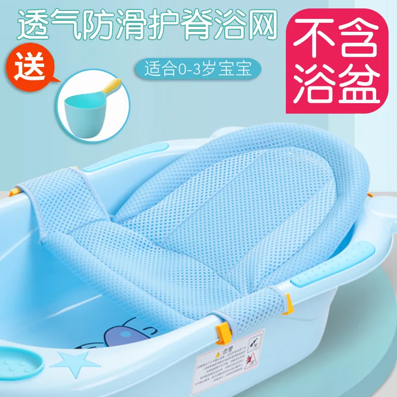 Infant Bath Net Baby Bath Bath Mat Anti-slip Universal Newborns Tub Rack mu yu jia Bath String Bag-Sit Lie
Infant Bath Net Baby Bath Bath Mat Anti-slip Universal Newborns Tub Rack mu yu jia Bath String Bag-Sit Lie