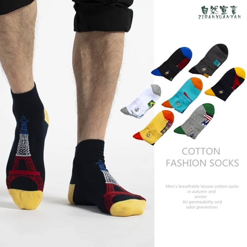 2020 New Recommendation for Men's Socks, National Flag Architectural Patterns Men's Socks, Cotton Men's Gift Socks
2020 New Recommendation for Men's Socks, National Flag Architectural Patterns Men's Socks, Cotton Men's Gift Socks