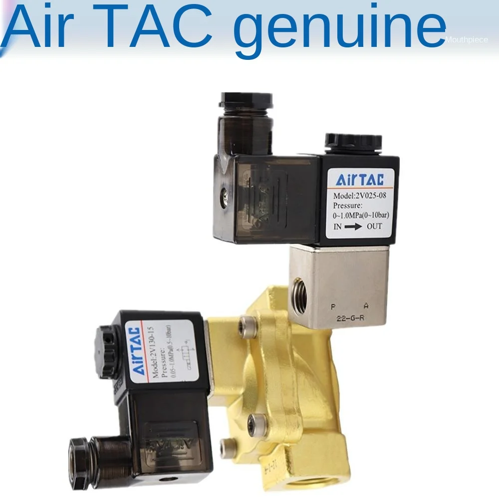 Airtac solenoid valve 2V series 2V025-06 08A 2V130-10 2V130-15B two-position three-way valve
Airtac solenoid valve 2V series 2V025-06 08A 2V130-10 2V130-15B two-position three-way valve