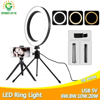 LED Selfie Stick Ring Light Photo 8.3 10 inch 10W 20W USB 5V Dimmable Ring Lamp Camera Phone With Stand Tripod For Makeup Video 
LED Selfie Stick Ring Light Photo 8.3 10 inch 10W 20W USB 5V Dimmable Ring Lamp Camera Phone With Stand Tripod For Makeup Video