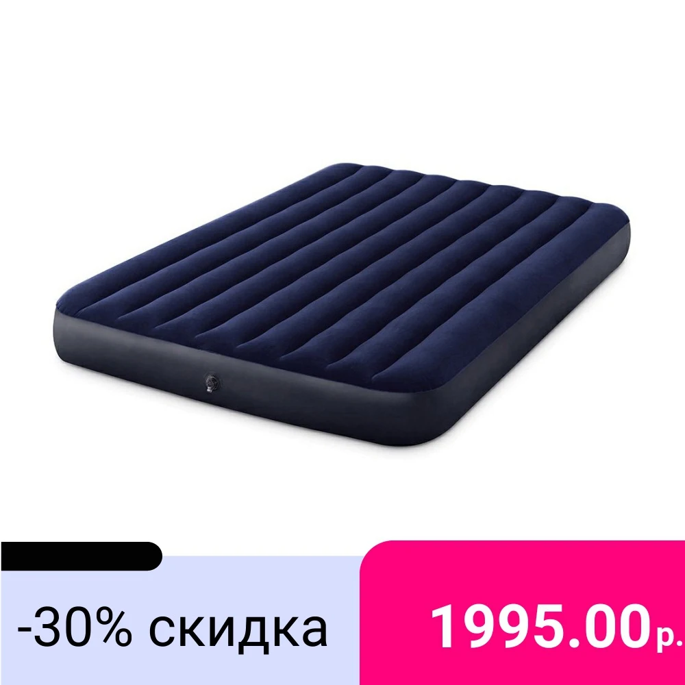 INTEX Кровать надувная Classic downy (Fiber tech) Квин 1 52м x 2 03м 25см|Надувные матрасы| |