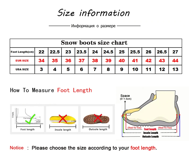bootsize
