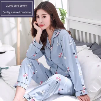 Pajamas women's cotton summer spring autumn winter cotton long-sleeved trousers ladies home service pajamas two-piece
Pajamas women's cotton summer spring autumn winter cotton long-sleeved trousers ladies home service pajamas two-piece