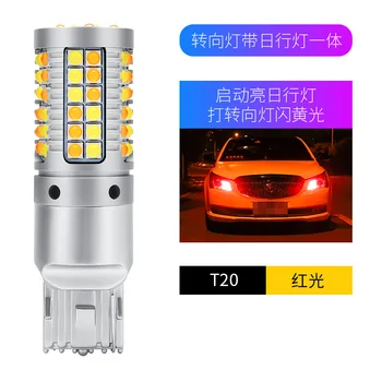 2PCS*High Bright Car Turn Signal Light Tail Lighting Brake Lamp With Lens Bulb Auto S25/1156/1157-3030SMD
2PCS*High Bright Car Turn Signal Light Tail Lighting Brake Lamp With Lens Bulb Auto S25/1156/1157-3030SMD