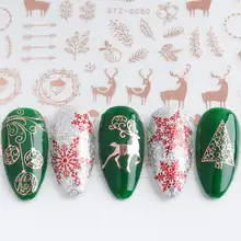 50% Hot Sale 3Pcs Rose Gold Xmas Snowflake/Elk Nail Sticker Adhesive Decals Manicure Decor
50% Hot Sale 3Pcs Rose Gold Xmas Snowflake/Elk Nail Sticker Adhesive Decals Manicure Decor