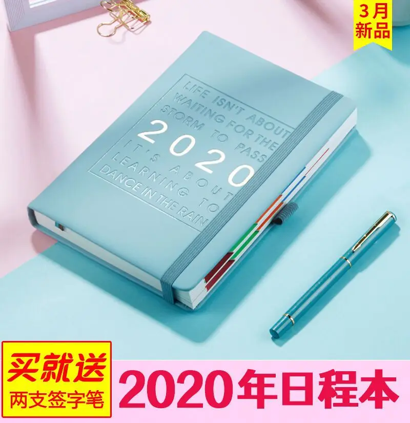 365 Calendar Business Notebook Arrangements Notebook Self-Discipline Punch Timeline Log Office Emperor Effect
365 Calendar Business Notebook Arrangements Notebook Self-Discipline Punch Timeline Log Office Emperor Effect
