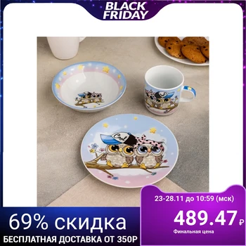 Set of children's dishes "Teenage owls", 3 items: mug 250 ml, bowl 400 ml, plate 18 cm
Set of children's dishes "Teenage owls", 3 items: mug 250 ml, bowl 400 ml, plate 18 cm