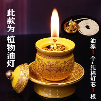 Oil Float Lotus Lamp Oil Lamp Ever-birght Lamp Buddhism Buddha Shrine Ghee Plant Oil Oil Lamp Oil Lamp Buddha Light Supplies
Oil Float Lotus Lamp Oil Lamp Ever-birght Lamp Buddhism Buddha Shrine Ghee Plant Oil Oil Lamp Oil Lamp Buddha Light Supplies