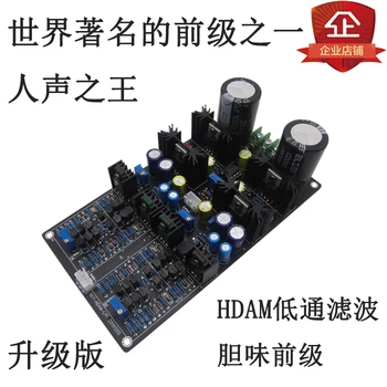 Imitate Indian Aster Person Hdam-lpf Pure Front Board Level Have A Fever A Front Level Tone Plate Front Level Amplifier Diy
Imitate Indian Aster Person Hdam-lpf Pure Front Board Level Have A Fever A Front Level Tone Plate Front Level Amplifier Diy