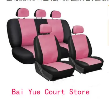 Europe and America car seat cover pu leather artificial leather four seasons pass
Europe and America car seat cover pu leather artificial leather four seasons pass