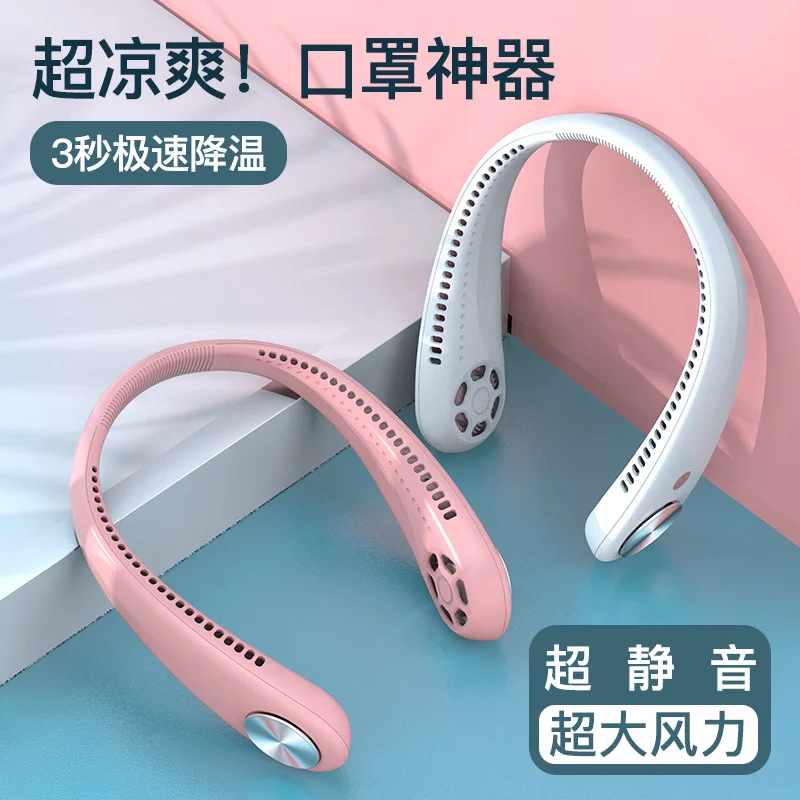 New net red USB hanging neck lazy fan charging portable leafless silent small electric fan
New net red USB hanging neck lazy fan charging portable leafless silent small electric fan