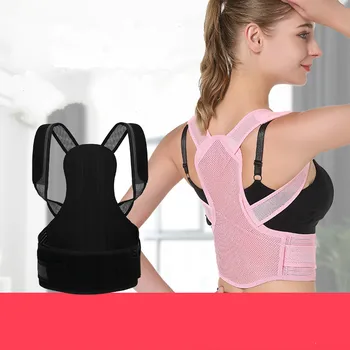 Posture Corrector Back Posture Brace Clavicle Support Corset Stop Slouching and Hunching Adjustable Back Trainer for Men Women
Posture Corrector Back Posture Brace Clavicle Support Corset Stop Slouching and Hunching Adjustable Back Trainer for Men Women