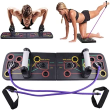 9 in 1 Push Up Rack Board Men Women Comprehensive Fitness Exercise Stands Body Building Training System Sport Home Gym
9 in 1 Push Up Rack Board Men Women Comprehensive Fitness Exercise Stands Body Building Training System Sport Home Gym