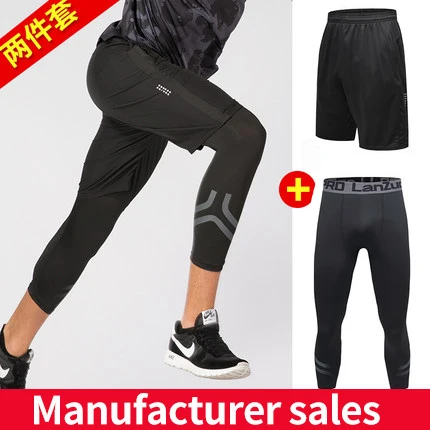 Men's Fake Two-piece Sweatpants Running Training Casual Basketball Pants Breathable Tight-fitting Sweat-absorbent Trousers
Men's Fake Two-piece Sweatpants Running Training Casual Basketball Pants Breathable Tight-fitting Sweat-absorbent Trousers