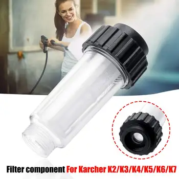 High Pressure Cleaning-Gun Garden Hose Cleaner Water Filter for karcher K2/K3/K4/K5/K6/K7 Filter Component
High Pressure Cleaning-Gun Garden Hose Cleaner Water Filter for karcher K2/K3/K4/K5/K6/K7 Filter Component
