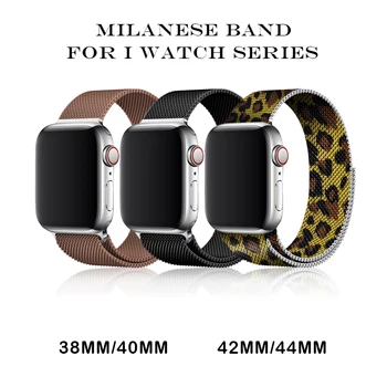 

Brown Strap 40mm 44mm for Apple Watch Series 5 4 Milanese Loop Band 38mm 42mm Wristbands Iwatch Series 2 3 Bracelet