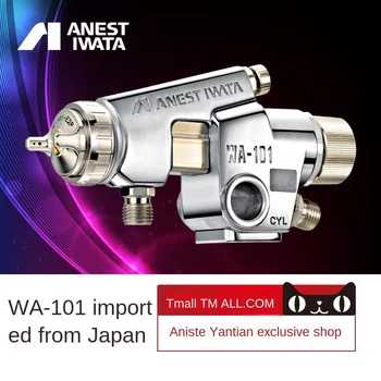 Imported genuine automatic spray gun spray gun
Imported genuine automatic spray gun spray gun