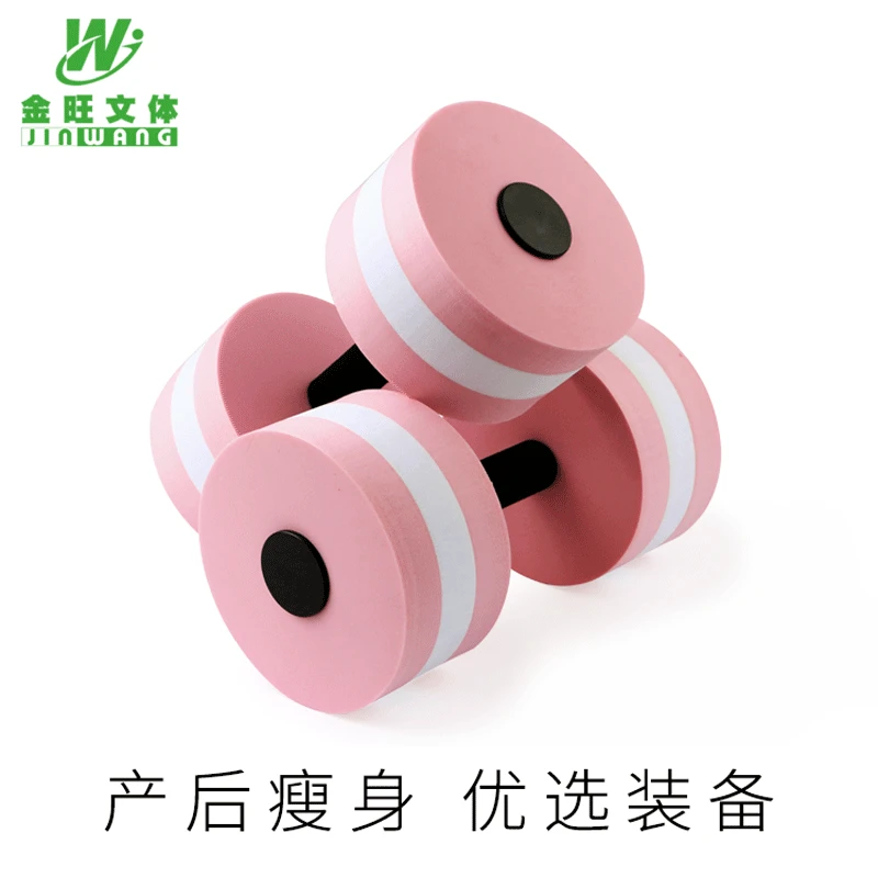 Water Floating Dumbbell Yoga Gym Equipment Women's Dumbbell Men And Children Fitness Equipment EVA
Water Floating Dumbbell Yoga Gym Equipment Women's Dumbbell Men And Children Fitness Equipment EVA