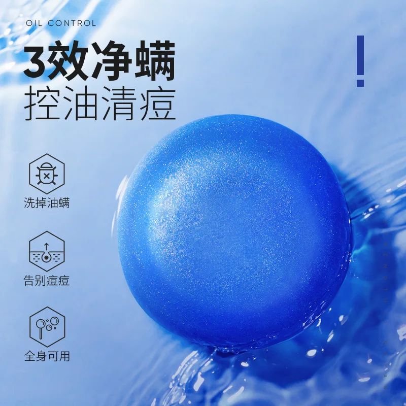 Spring shi hai Salt Oil-control jing man Soap Deep Cleaning Improve Blackheads Water Moisturizing Handmade Mites Soap Manufactur
Spring shi hai Salt Oil-control jing man Soap Deep Cleaning Improve Blackheads Water Moisturizing Handmade Mites Soap Manufactur