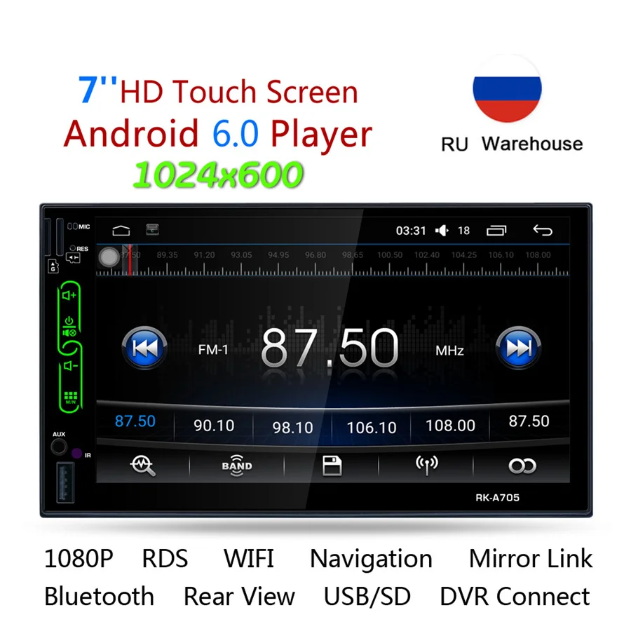 TOPSOURCE 7" FHD Capacitive Touch Screen 2 din android 6.0 Car Radio Media MP5 Player Built-in Wifi GPS with rear view camera
TOPSOURCE 7" FHD Capacitive Touch Screen 2 din android 6.0 Car Radio Media MP5 Player Built-in Wifi GPS with rear view camera