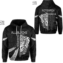 NewFashion New Zealand Flag Maori Aotearoa Tribe Haka Native Tattoo Tracksuit Pullover 3DPrint Men/Women Funny Casual Hoodies 16
NewFashion New Zealand Flag Maori Aotearoa Tribe Haka Native Tattoo Tracksuit Pullover 3DPrint Men/Women Funny Casual Hoodies 16