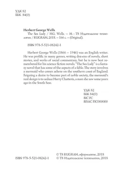 Foreign languages Wells H.G. The Sea Lady cover soft 16 +
Foreign languages Wells H.G. The Sea Lady cover soft 16 +