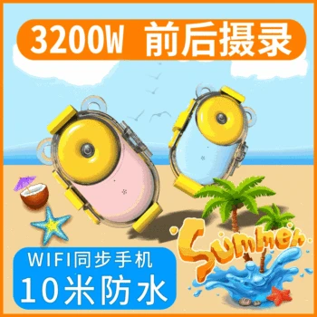 Cross-Border New WiFi Children's Waterproof Camera Mini Small SLR Dual Camera Sports Digital Camera Toy Gift
Cross-Border New WiFi Children's Waterproof Camera Mini Small SLR Dual Camera Sports Digital Camera Toy Gift