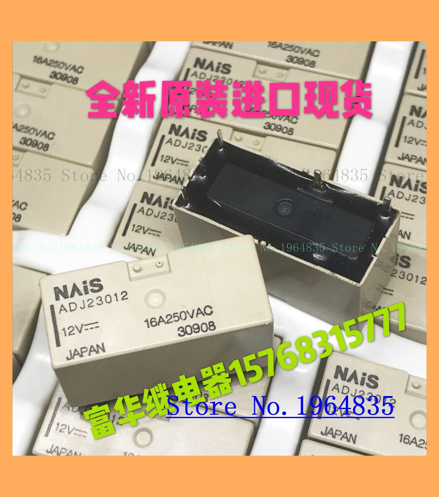 ADJ23012-12VDC 
ADJ23012-12VDC