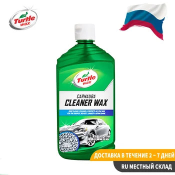 Очищающая паста-полироль с воском Карнаубы CARNAUBA PASTE CLEANER WAX 397 г Turtle Wax 53122
Очищающая паста-полироль с воском Карнаубы CARNAUBA PASTE CLEANER WAX 397 г Turtle Wax 53122