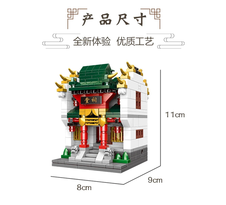 中华街详情_06