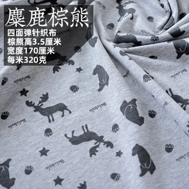 桔红色 麋鹿棕熊A