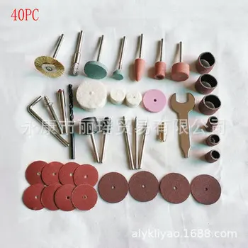 40 pcs/lot Mini Drill Rotary Tool & Dremel Grinding,Carving,Polishing tool sets,grinder head
40 pcs/lot Mini Drill Rotary Tool & Dremel Grinding,Carving,Polishing tool sets,grinder head
