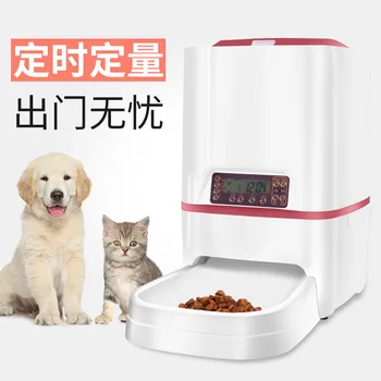 iPad 6-Liter Pet Feeder Remote Control Cat and Dog Food Timing Quantitative Feeder
iPad 6-Liter Pet Feeder Remote Control Cat and Dog Food Timing Quantitative Feeder