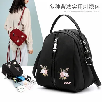 Fashion embroidered shoulder bag Ladies casual light Nylon portable crossbody bag Trendy Wild Literature backpack harajuku bag
Fashion embroidered shoulder bag Ladies casual light Nylon portable crossbody bag Trendy Wild Literature backpack harajuku bag