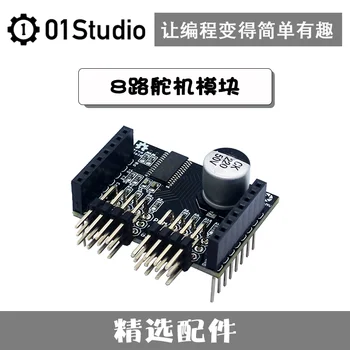 Compatible with OpenMV4 H7 3 M7 8-way steering gear module multi-channel PWM driver board 
Compatible with OpenMV4 H7 3 M7 8-way steering gear module multi-channel PWM driver board